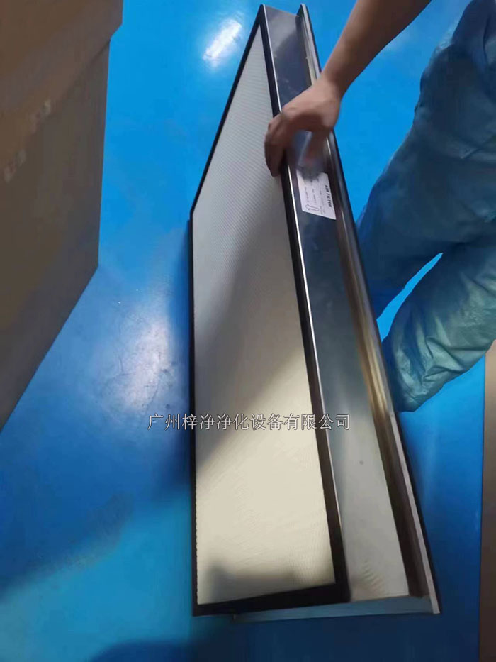 高效過濾器在潔凈區(qū)中發(fā)揮著至關重要的作用 高效過濾器在潔凈區(qū)中發(fā)揮著至關重要的作用