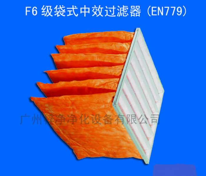 中效空氣過濾器作為空氣凈化系統(tǒng)的重要組成部分 中效空氣過濾器作為空氣凈化系統(tǒng)的重要組成部分